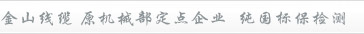丝瓜视频黄色版电缆产品展示