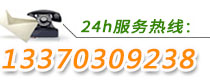 丝瓜视频黄色版线缆电话