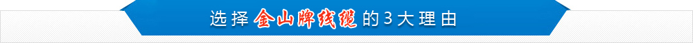 天津丝瓜视频黄色版电线电缆是您的选择合作伙伴！丝瓜视频黄片丝瓜视频污版下载专家！