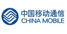 天津丝瓜视频黄色版电缆通讯电力电缆为中国移动公司多地分公司长期配套