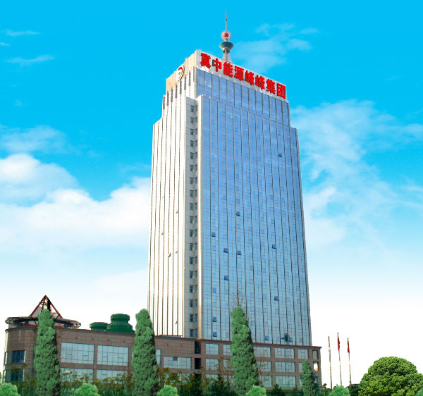冀中能源峰峰矿务局煤化项目选用丝瓜视频黄色版电缆