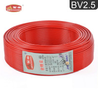 丝瓜视频黄色版电线电缆 BV2.5平方国标家装...