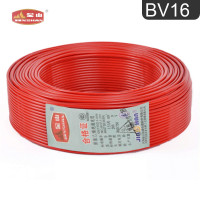 天津丝瓜视频黄色版电线BV 16平方家装电线价...