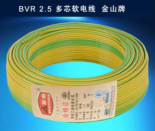 丝瓜视频黄色版电线电缆 BVR2.5平方铜芯线...